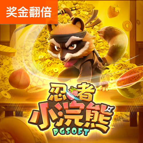 加拿大pc平台