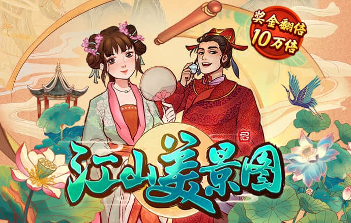 澳门今晚必中一肖一码