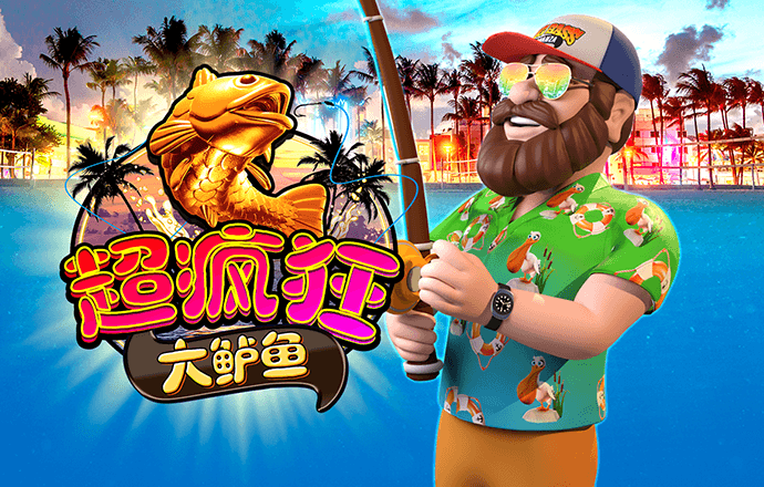 大发体育
