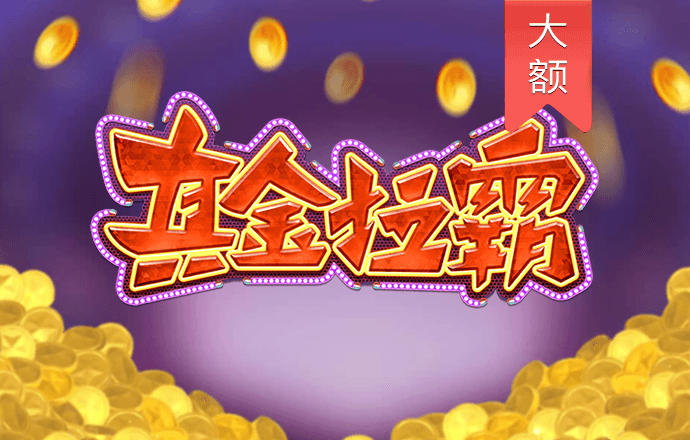 9888拉斯维加斯