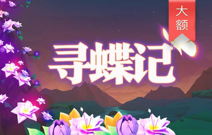 皇冠现金官网APP下载