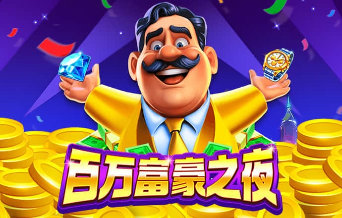 亚娱体育平台网页版